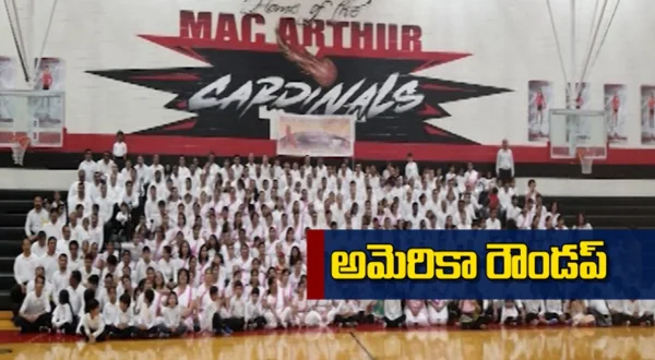 యూఎస్ఏ రౌండ్ అప్