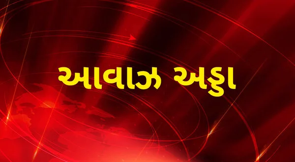 Awaaz Adda