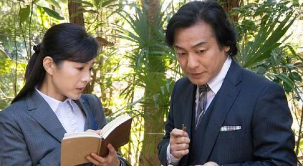 名探偵 神津恭介２～呪縛の家～