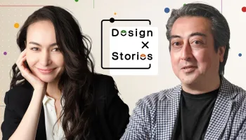 Design X Stories