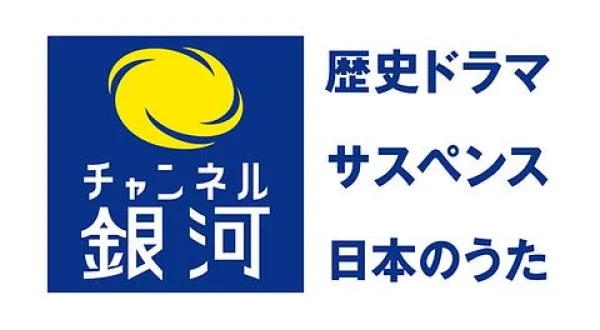 インフォメーション