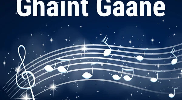 Ghaint Gaane