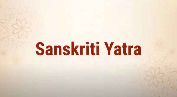संस्कृति यात्रा
