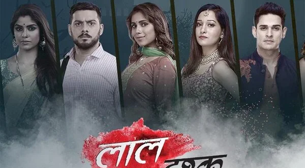 Laal Ishq