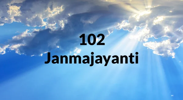 102 Janmajayanti