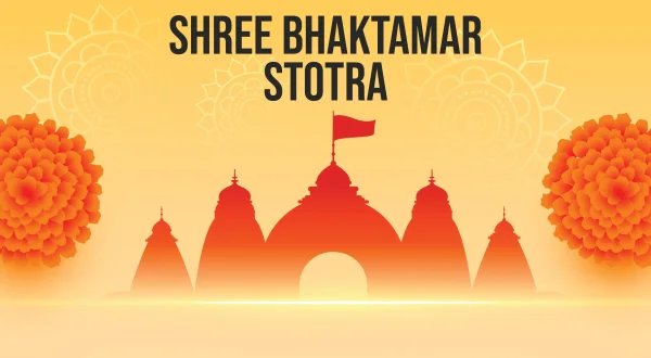Shree Bhaktamar Stotra