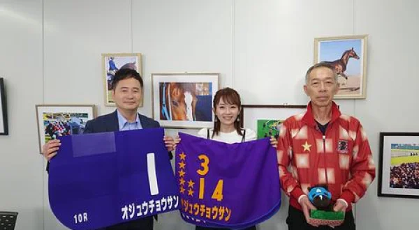 グラフで見る名馬倶楽部