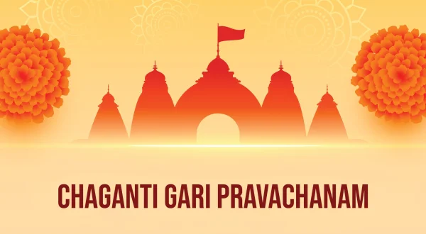 చాగంటి వారి ప్రవచనం