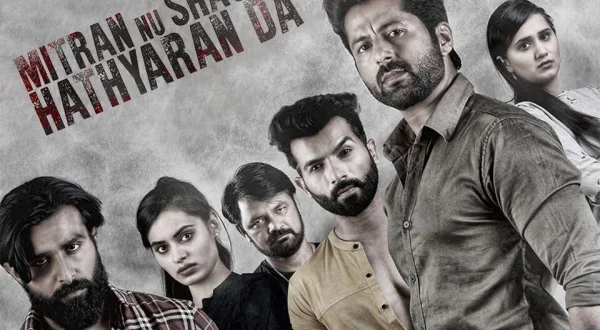 Mitran Nu Shaunk Hathyaran Da