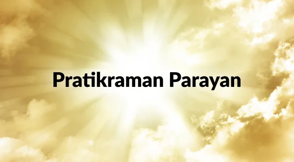 प्रतिक्रमण परायण