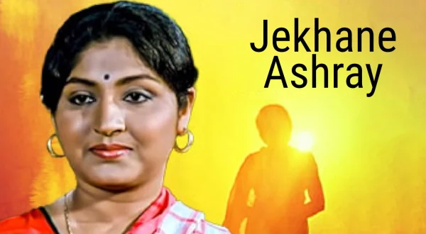 Jekhane Ashray