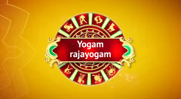 Yogam Rajayogam