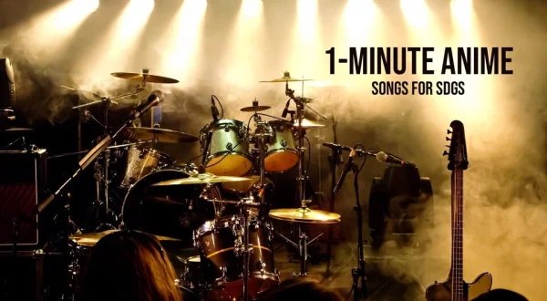 1-Minute Anime: Songs for SDGs