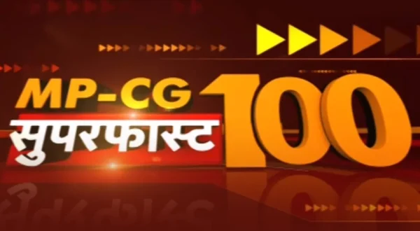 Mp CG Superfast 100