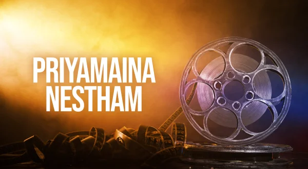 ప్రియమైన నేస్తం