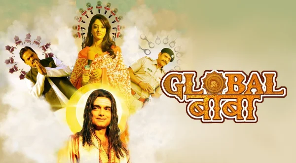 ग्लोबल बाबा