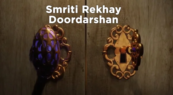 Smriti Rekhay Doordarshan