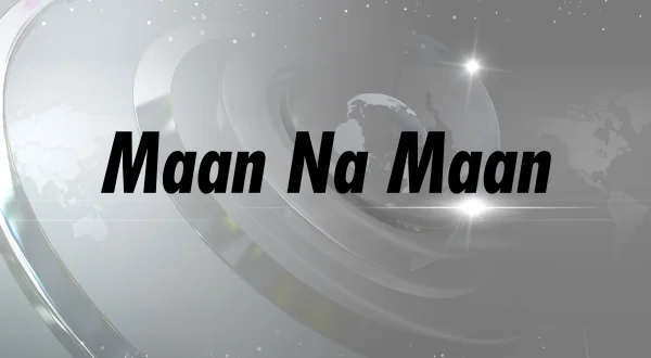 Maan Na Maan