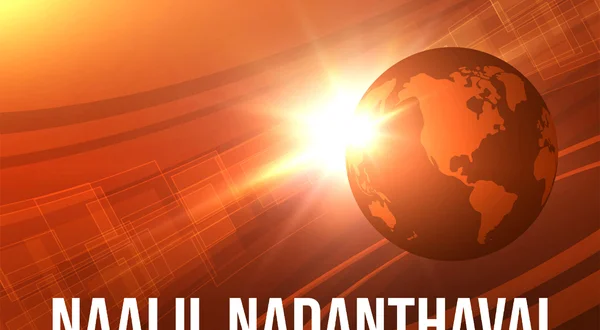 Naalil Nadanthavai