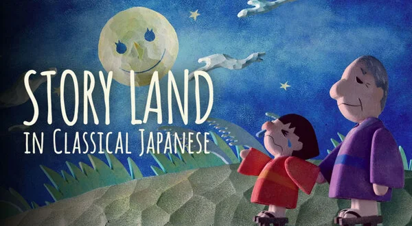 Story Land in Classical Japanese