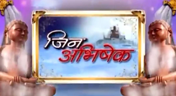 Jin Abhishek
