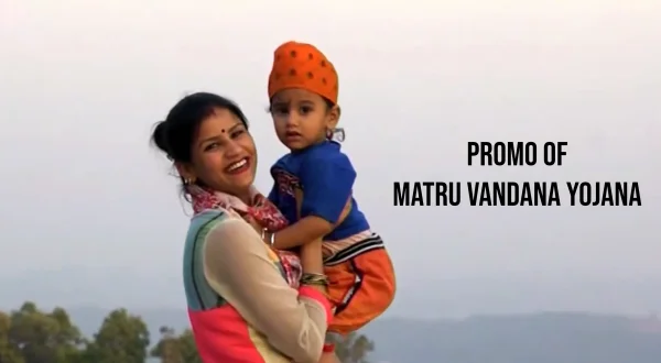 Promo Of Matru Vandana Yojana