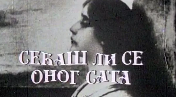 Sećaš li se onog sata