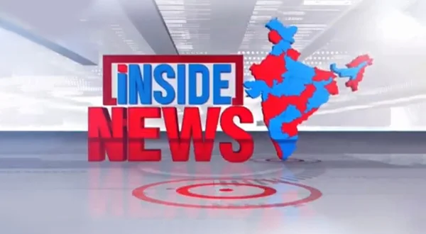Inside News