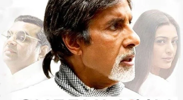Cheeni Kum