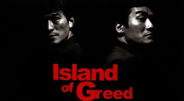 Island of Greed