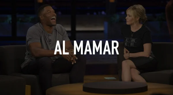 Al Mamar
