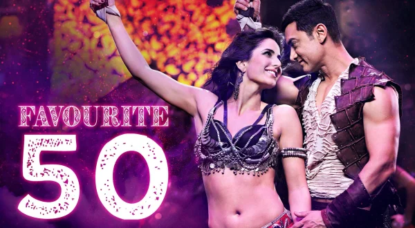 फेवरेट 50