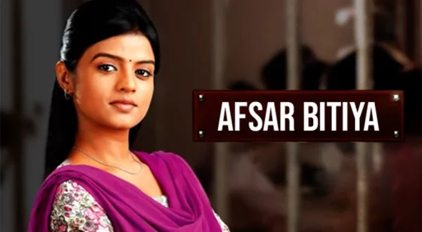 Afsar Bitiya