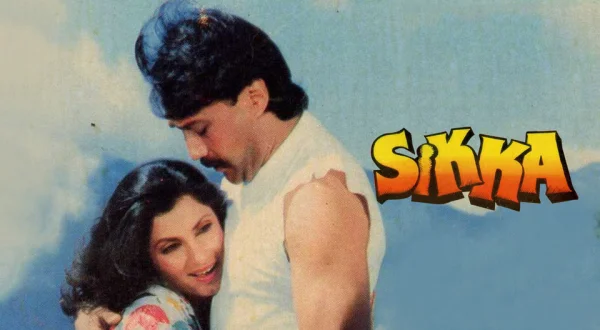Sikka