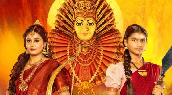 Udho Udho Shri Renuka Yellamma
