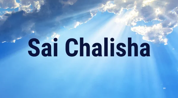 Sai Chalisha