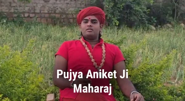 पूज्य अनिकेत जी महाराज