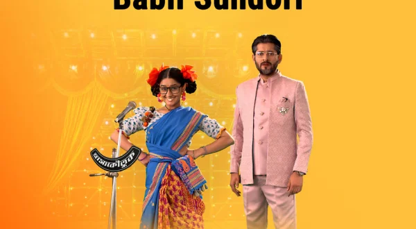 Babli Sundori