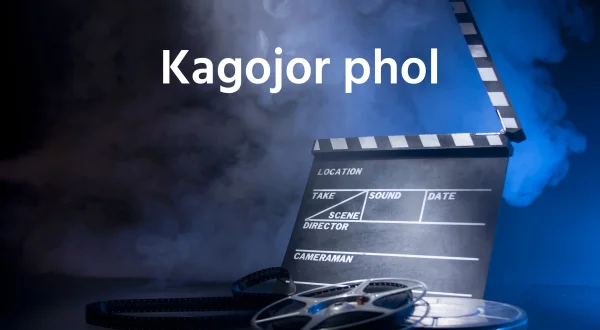 Kagojor phol