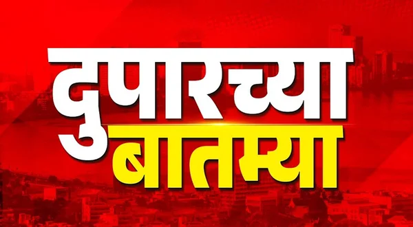 Duparchya Batamya