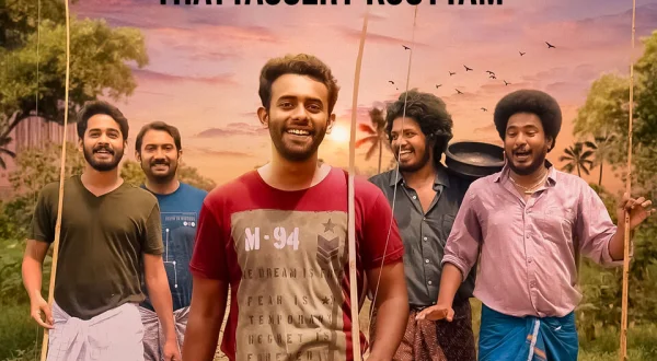 Thattassery Koottam