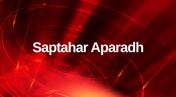 Saptahar Aparadh
