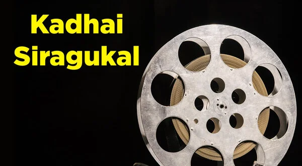 Kadhai Siragukal