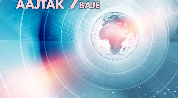 Aajtak 7 Baje