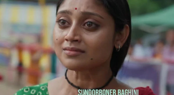 Sundorboner Baghini