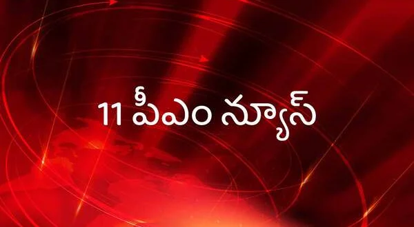 11 PM News