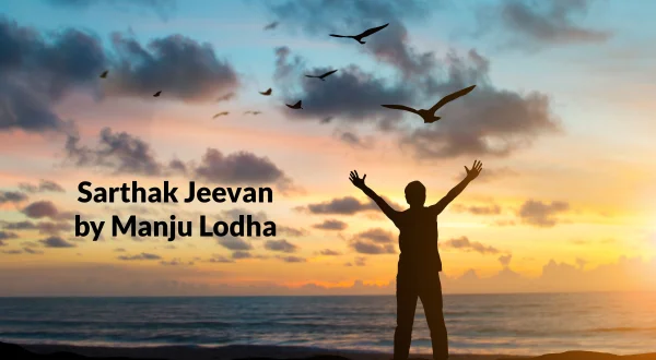 Sarthak Jeevan by Manju Lodha