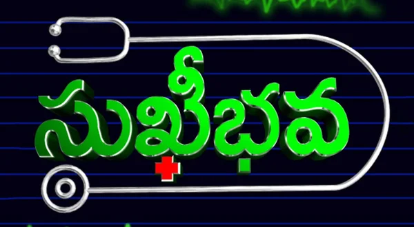 Sukhibhava