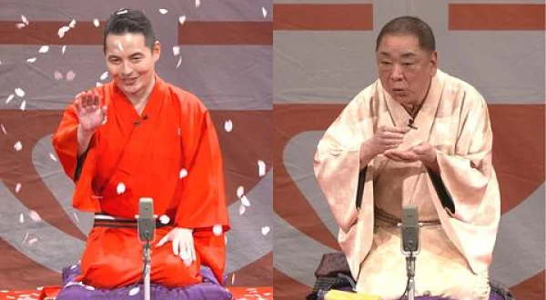 三遊亭好楽錦笑亭満堂末高斗夢(満堂)