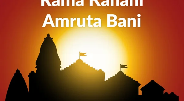 Rama Kahani Amruta Bani